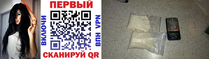 Амфетамин Розовый  купить наркотики цена  Мамоново 