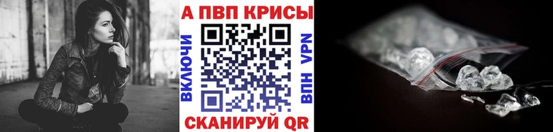 кракен сайт наркошоп Мамоново APVP VHQ