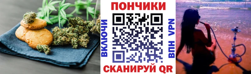 KRAKEN зеркало  Мамоново  Еда ТГК конопля 