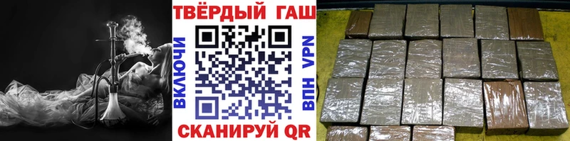 ГАШ Изолятор  где продают   Мамоново 
