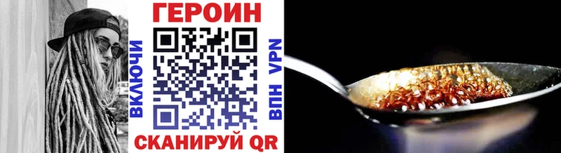 ГЕРОИН белый  MEGA как зайти  Мамоново 