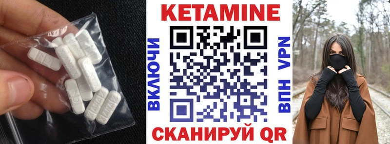КЕТАМИН VHQ  ОМГ ОМГ ссылки  Мамоново 