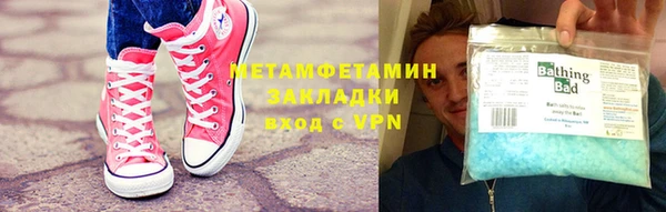 тгк Аркадак
