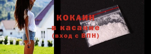тгк Аркадак