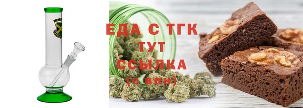 прущая мука Армянск