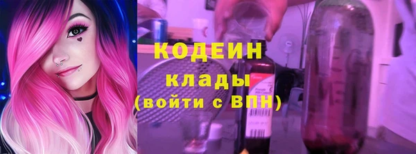прущая мука Армянск