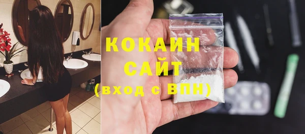 прущая мука Армянск