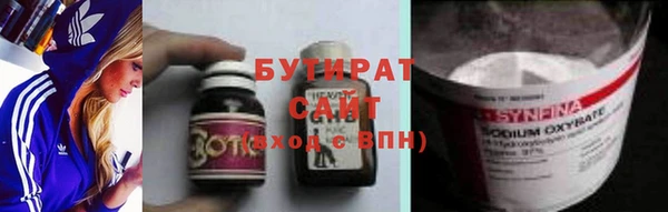 jwh Арсеньев