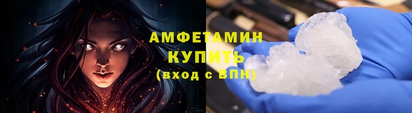 прущая мука Армянск