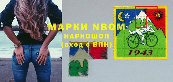 прущая мука Армянск