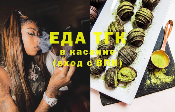 прущая мука Армянск