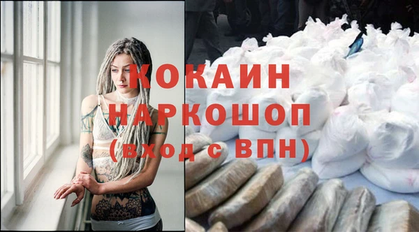 jwh Арсеньев