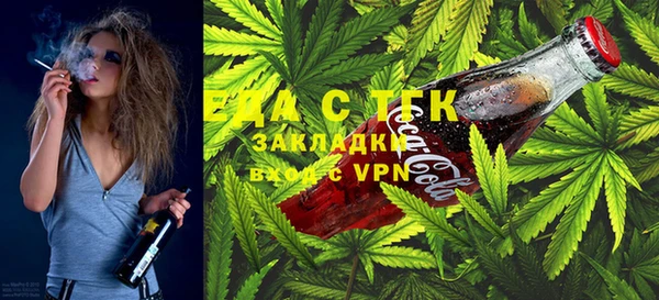 прущая мука Армянск