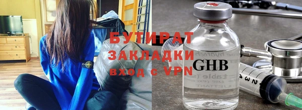 тгк Аркадак