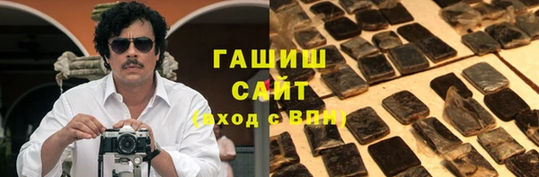 прущая мука Армянск