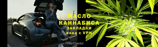 jwh Арсеньев