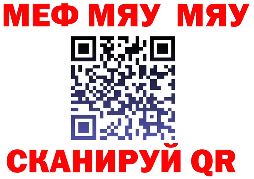 МЯУ-МЯУ VHQ как войти мориарти блэк спрут Мамоново