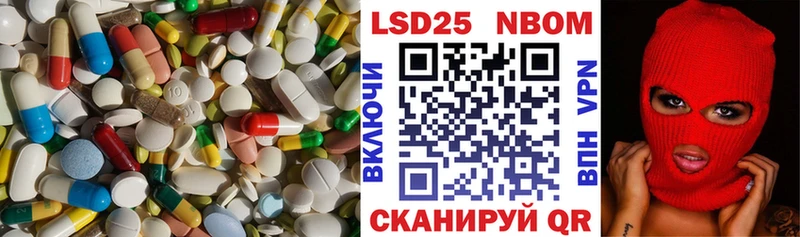 закладка  Мамоново  Лсд 25 экстази кислота 