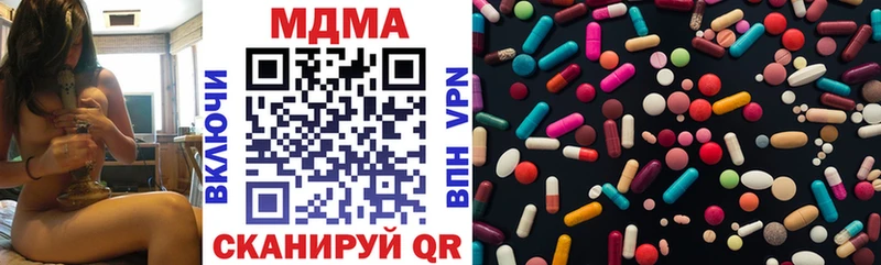 закладки  Мамоново  МДМА VHQ 