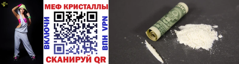 МЕФ 4 MMC  купить  цена  Мамоново 