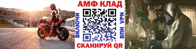 ссылка на мегу зеркало как найти закладки Мамоново Метамфетамин Декстрометамфетамин 99.9%