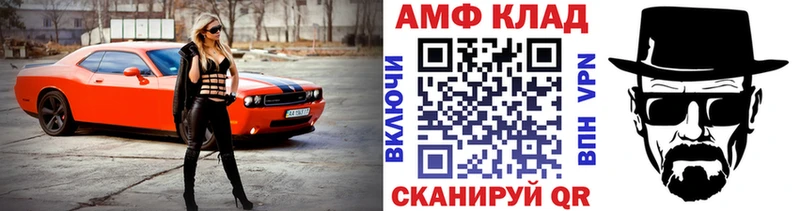 Метамфетамин Methamphetamine Мамоново