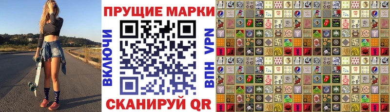 Марки 25I-NBOMe 1500мкг Мамоново