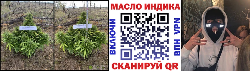 Дистиллят ТГК жижа Мамоново