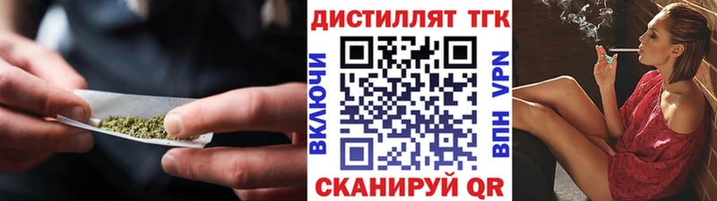 KRAKEN как войти  цена   Мамоново  ТГК вейп с тгк 