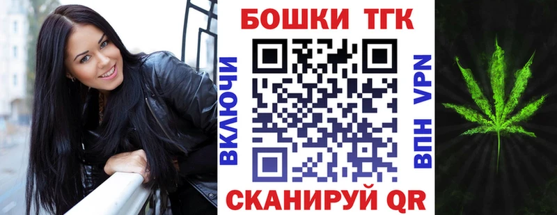 omg как зайти Мамоново Бошки Шишки THC 21%